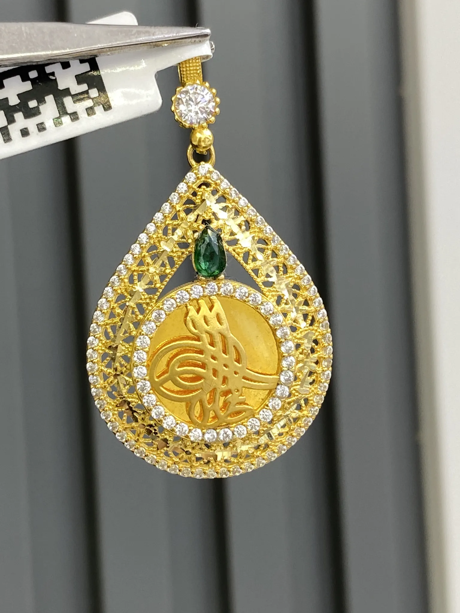 Favori Marka Tuğralı Model Uç